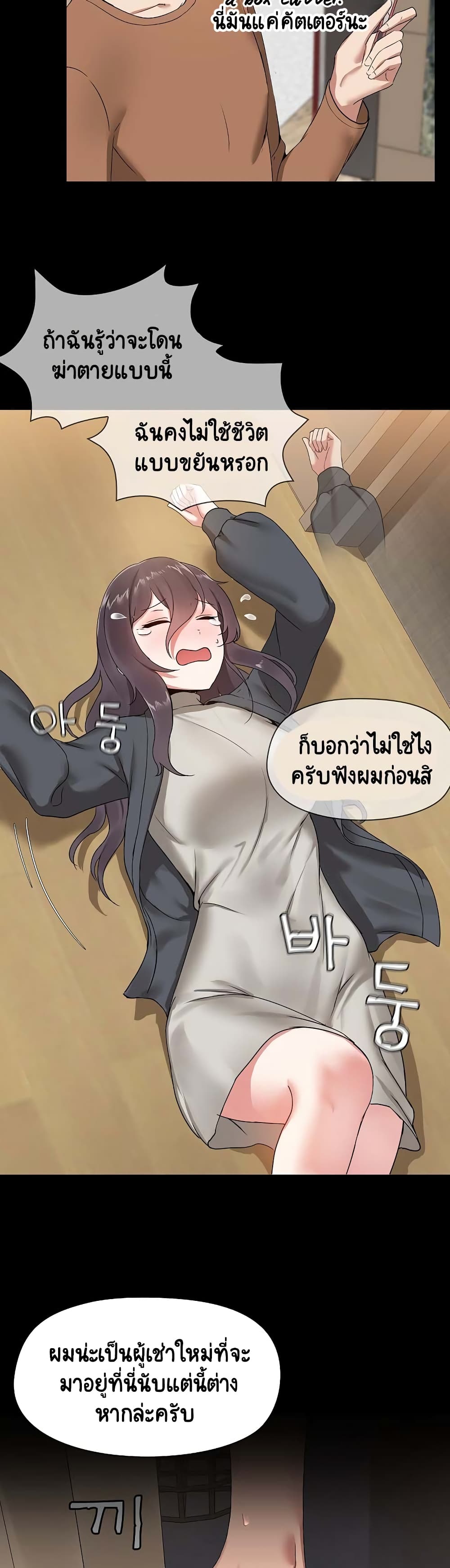 Share Boyfriend 1-1
