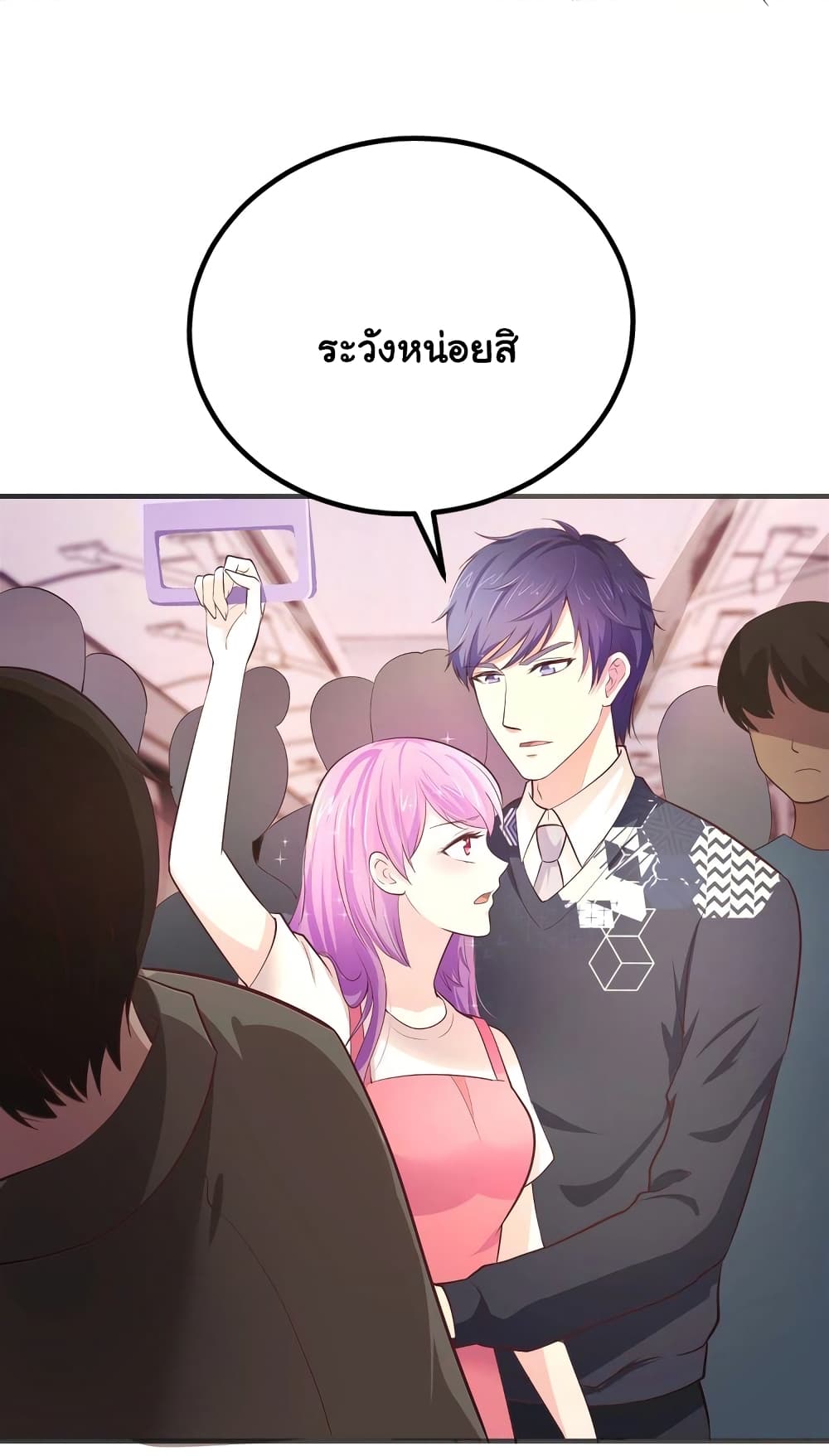 Boss's Lovely Wife 15-15