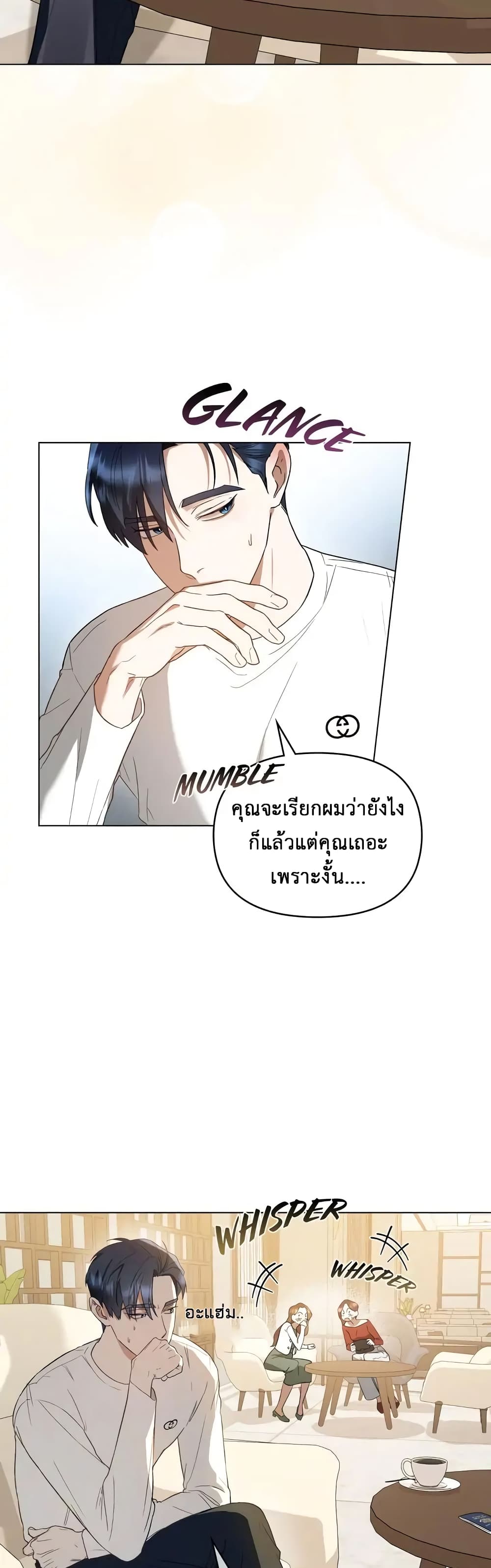 My Second Life as an Idol 2-2