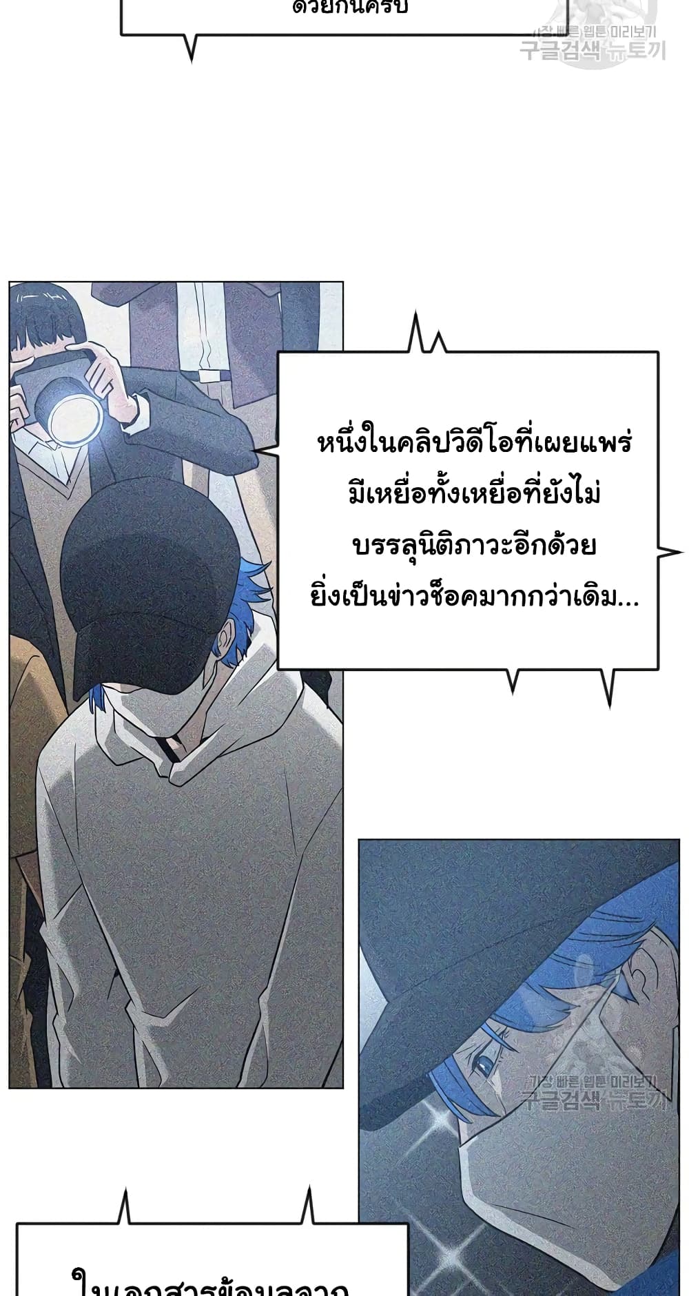 Superhuman 17-17