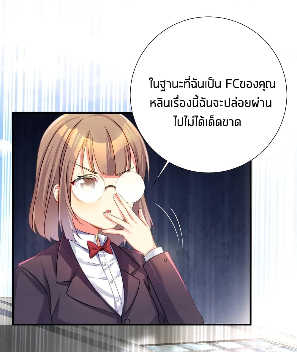 What Happended? Why I become to Girl? 59-59
