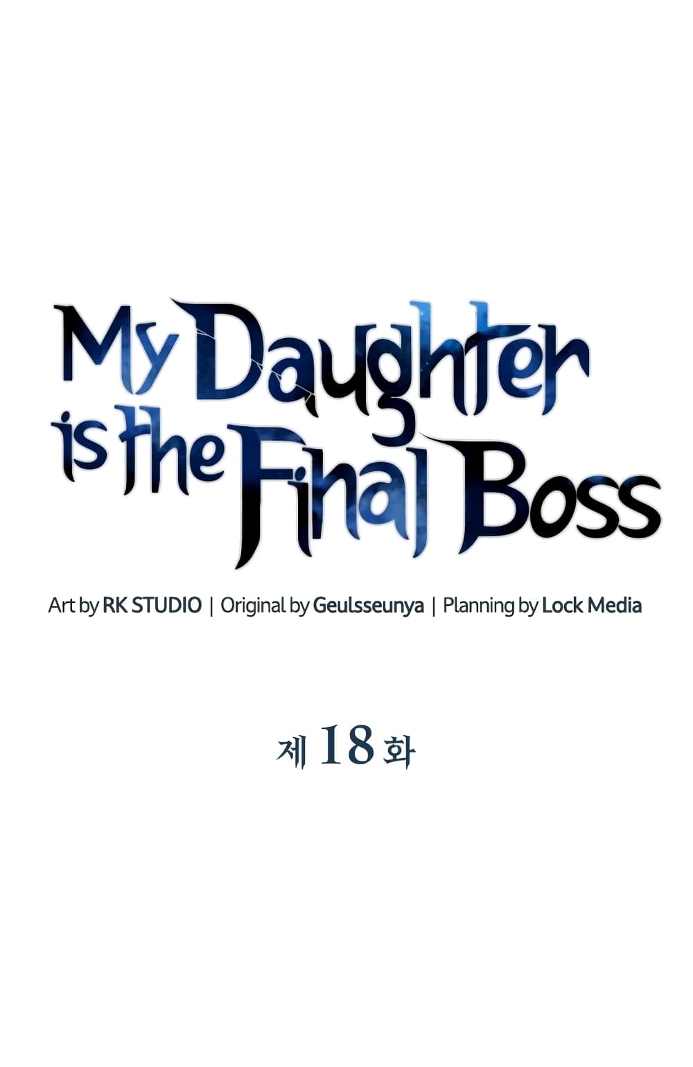 My Daughter is the Final Boss 18-18