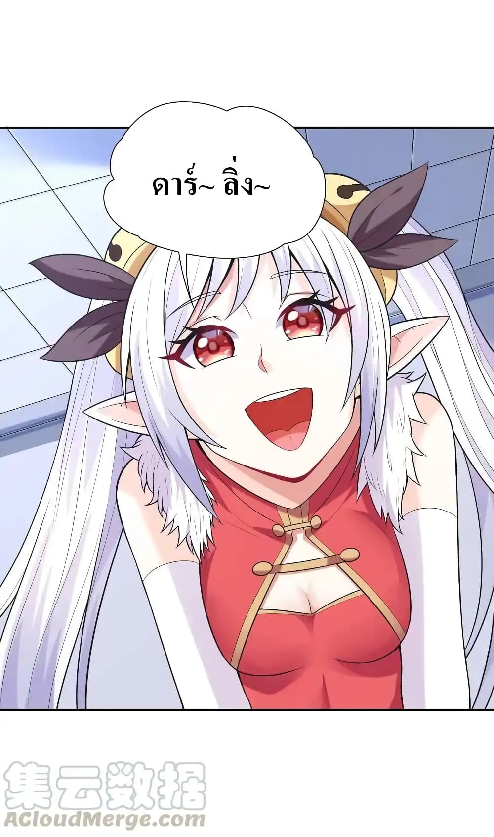 My Harem Is Entirely Female Demon Villains 11-11