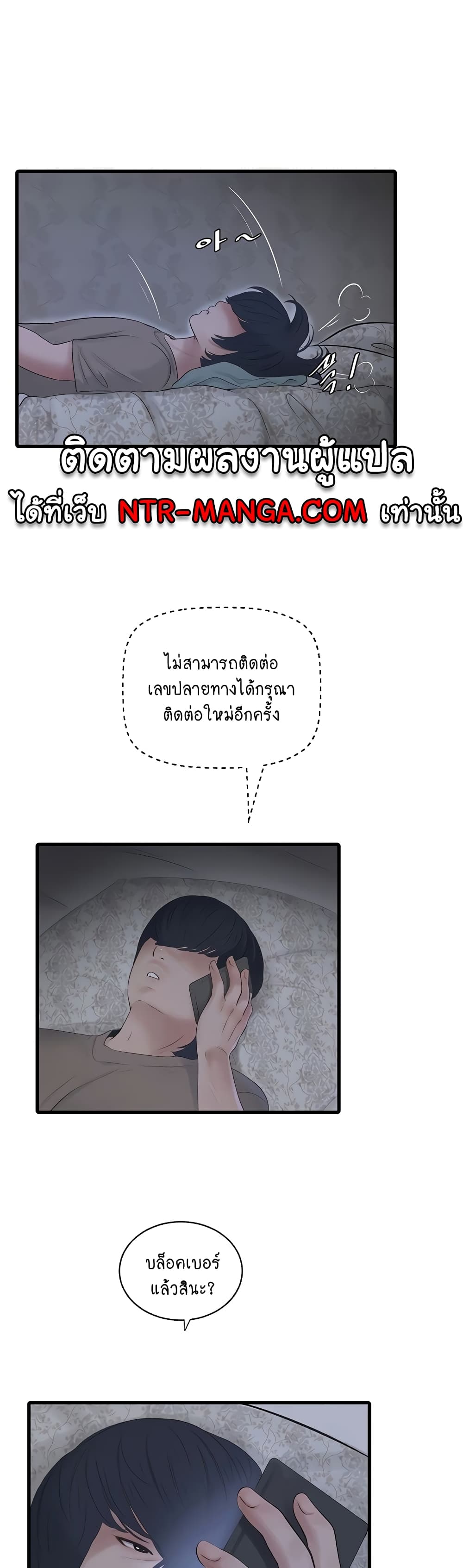 The Hole Diary 28-28