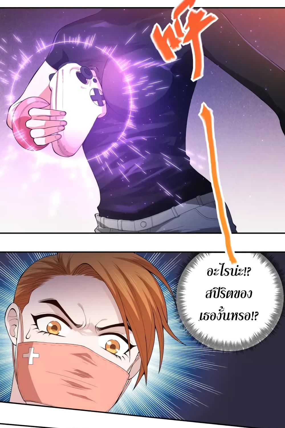 ULTIMATE SOLDIER 66-66