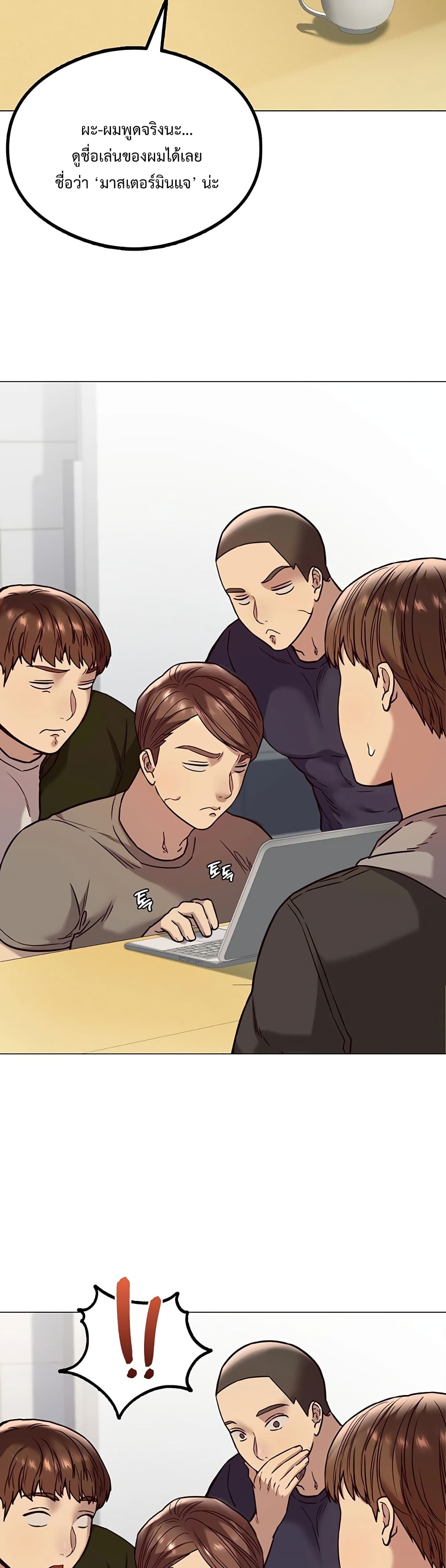 The Massage Club 3-3