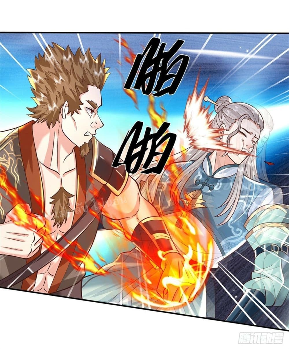 Royal God of War, Rising Dragon ราชันย์เทพยุทธ์มังกรผงาดฟ้า 154-154