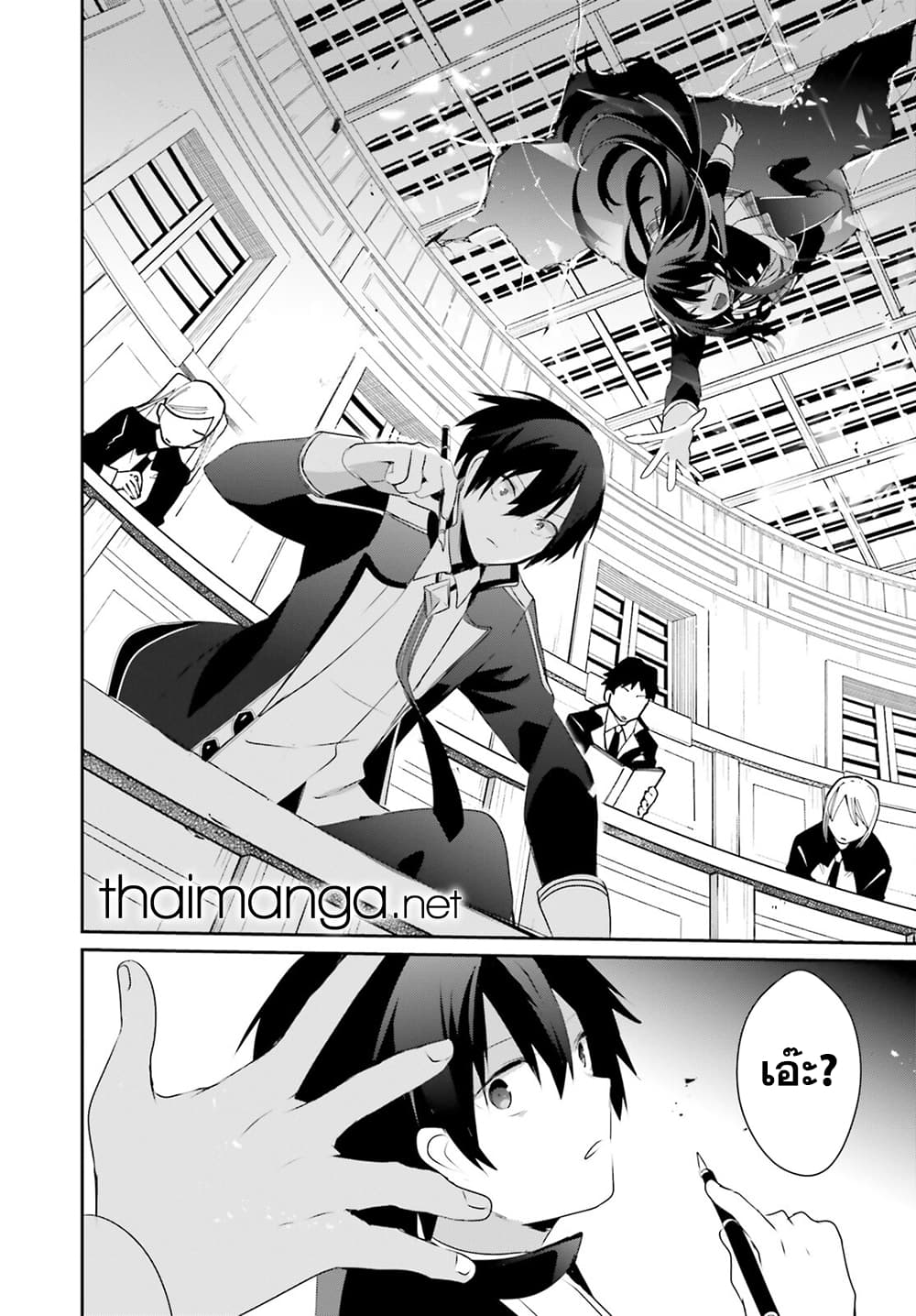 Kage no Jitsuryokusha ni Naritakute! อยากเป็นพลังในเงามืด 57-57