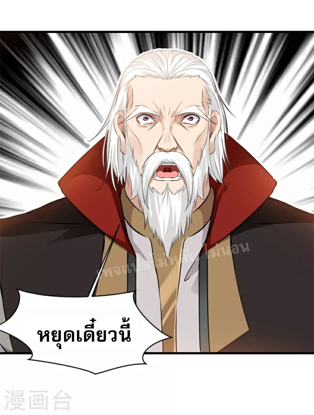 Strong Grandmaster 9-9