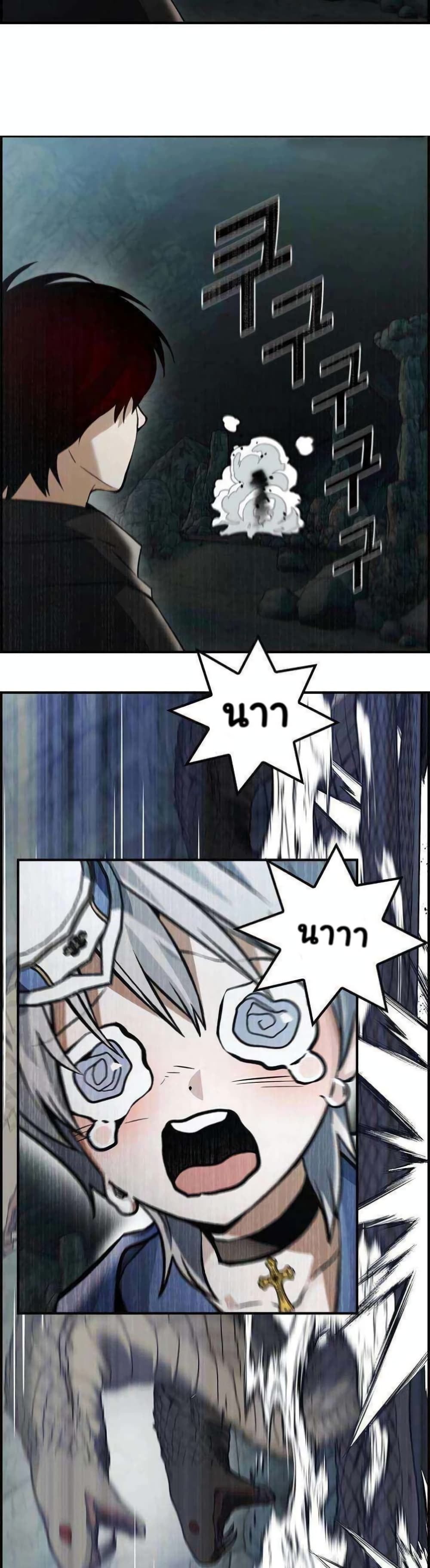 Bad Ending Maker 9-9