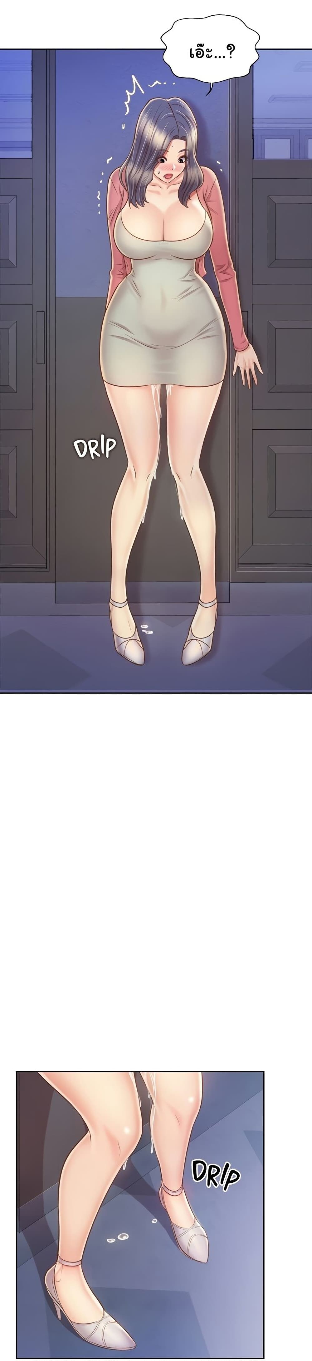 Noona's Taste 41-41