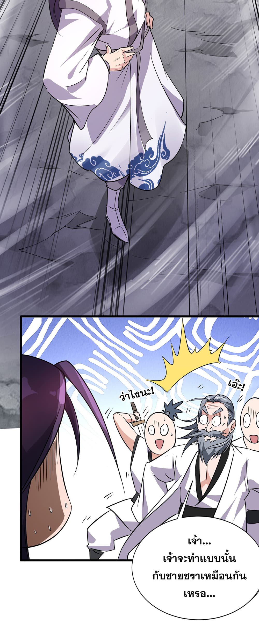 I Just Need to Pick Up a Female Disciple 8-8