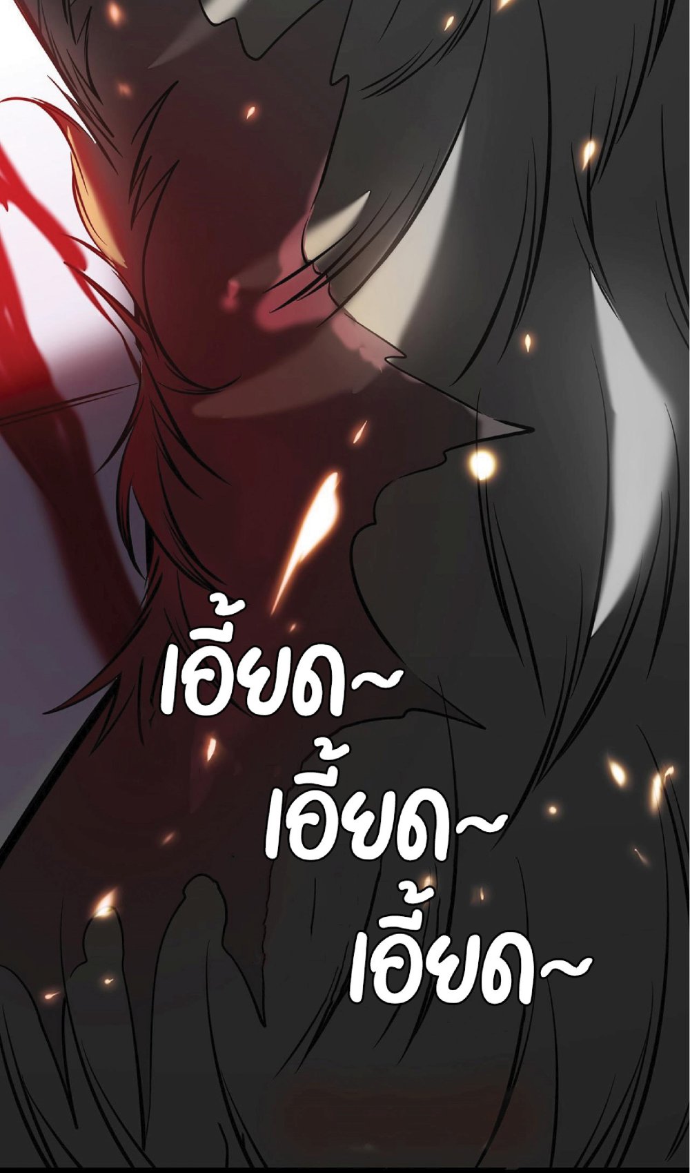 My Path to Killing Gods in Another World 4-4