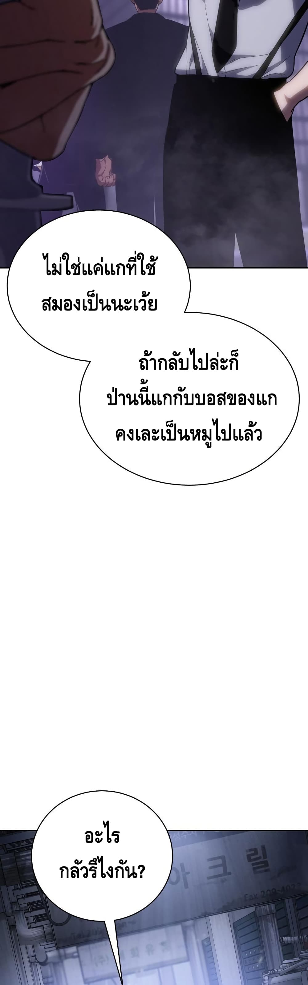 BaekXX 13-13