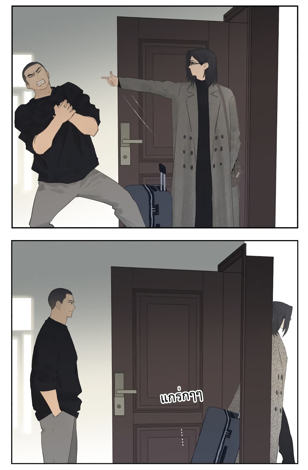 Nan Hao & Shang Feng หนานเห่า กับ จันเป็ง 112-112