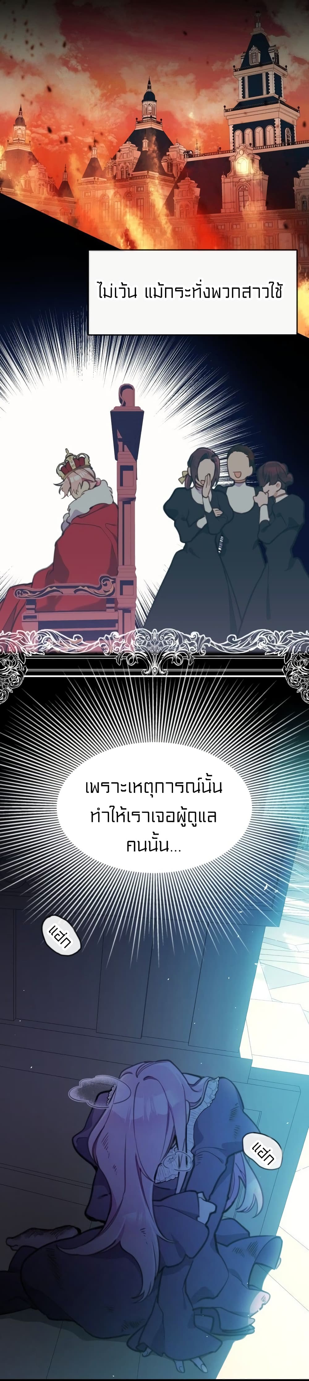 Lotto Princess 12-12