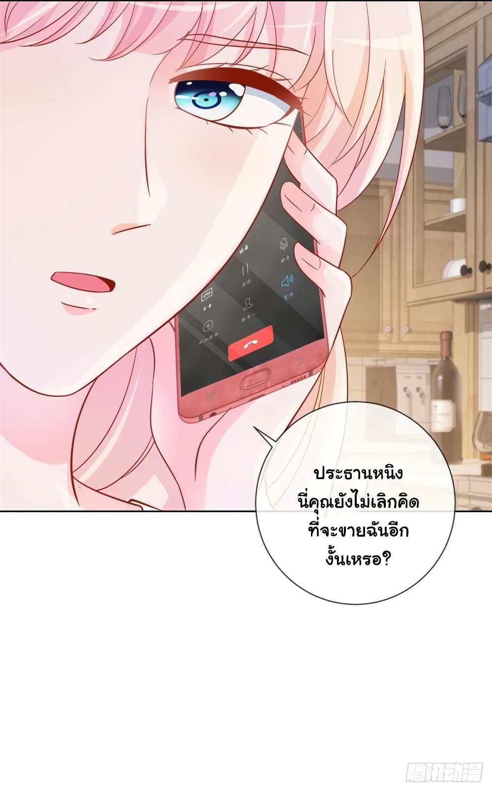 The Lovely Wife And Strange Marriage แผนรักลวงใจ 342-342