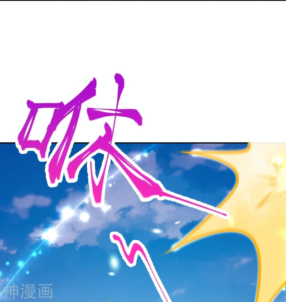 Against the Gods อสูรพลิกฟ้า 477-477