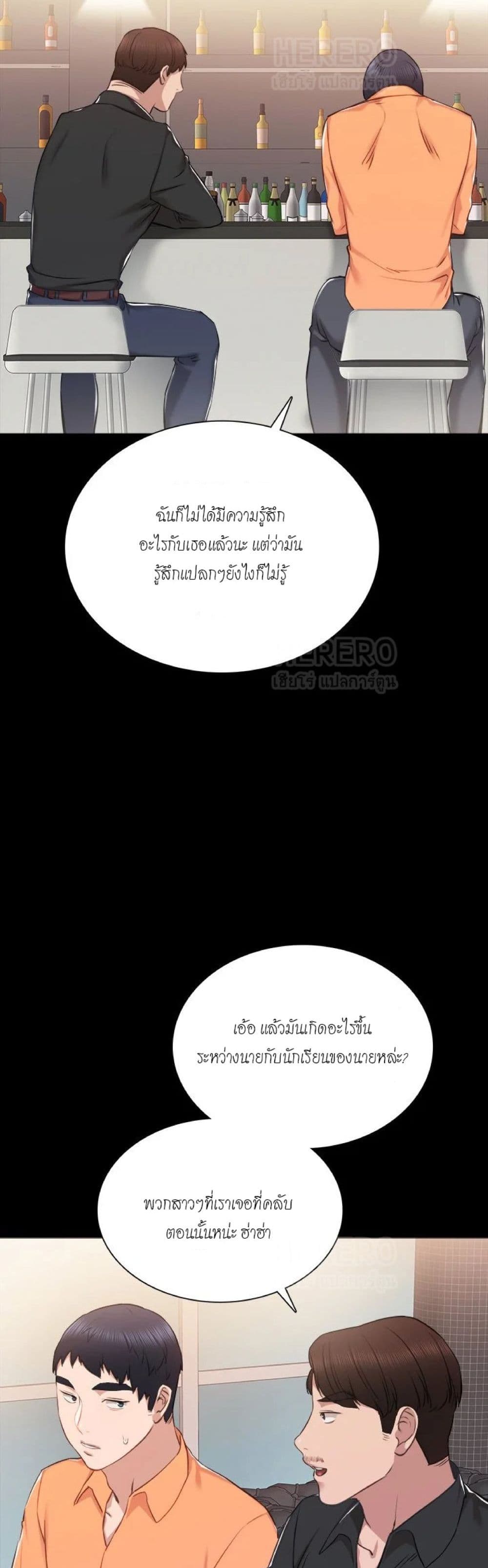 Teaching Practice 37-37