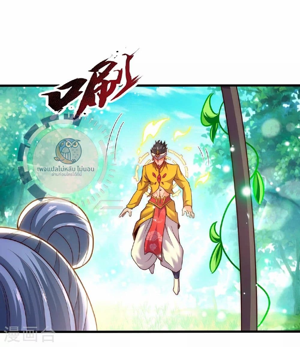 Returning to take revenge of the God Demon King 93-93