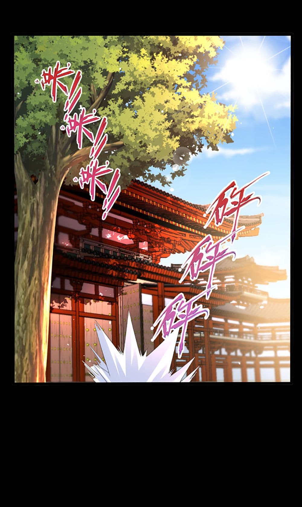 Chaotic Sword God (Remake) 20-20