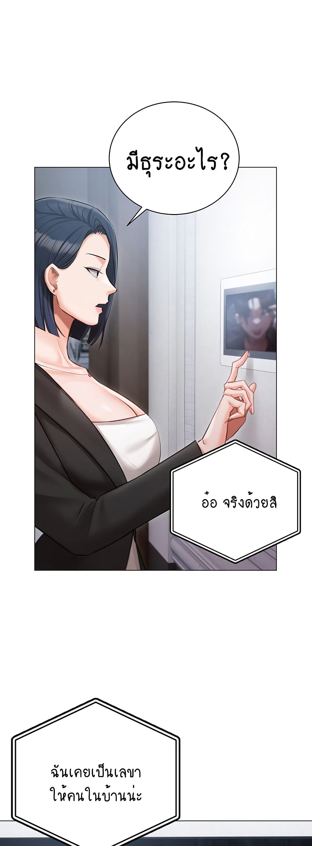 Hyeonjung’s Residence 30-30