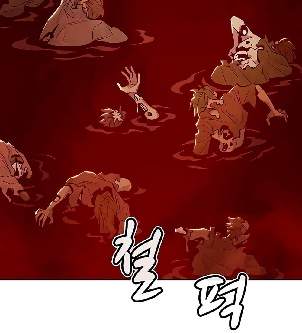 The Lone Necromancer 31-31