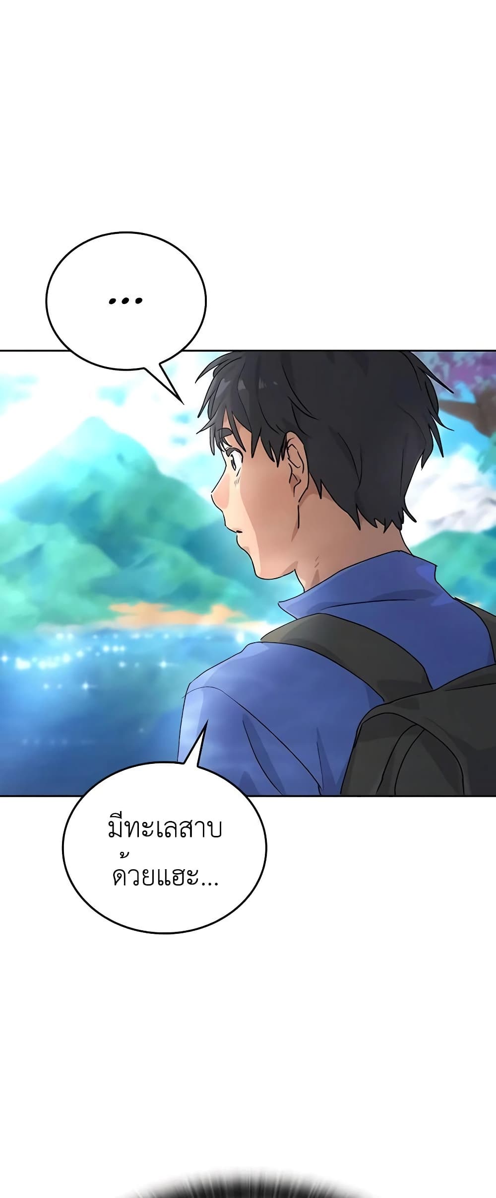 Healing Life Through Camping In Another World 3-3
