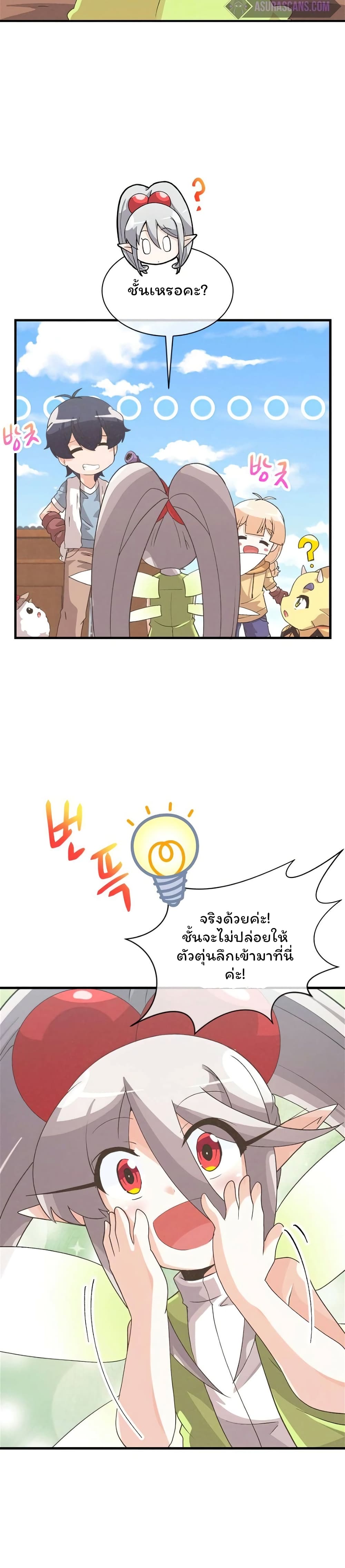 Spirit Farmer 61-61