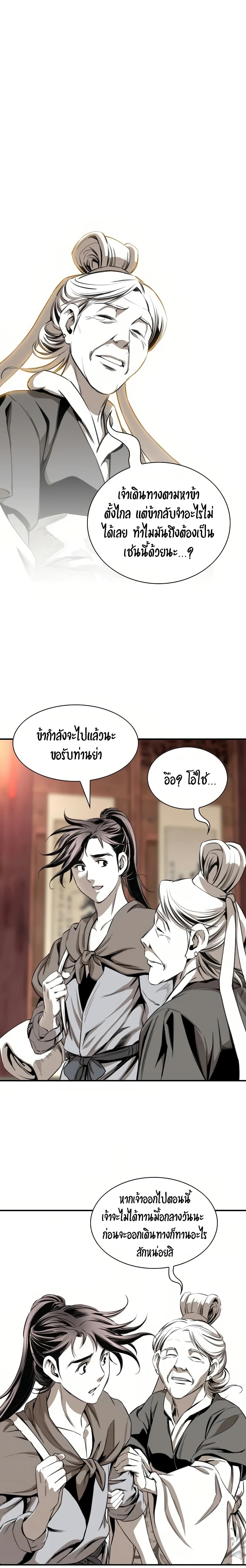 Way to Heaven 56-56