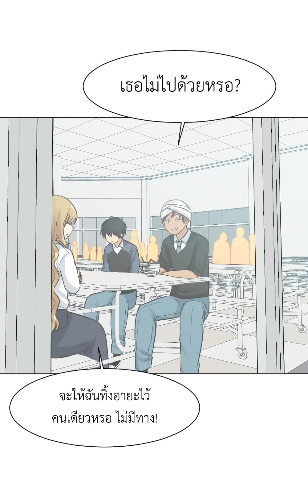 Good/Bad Fortune 21-21