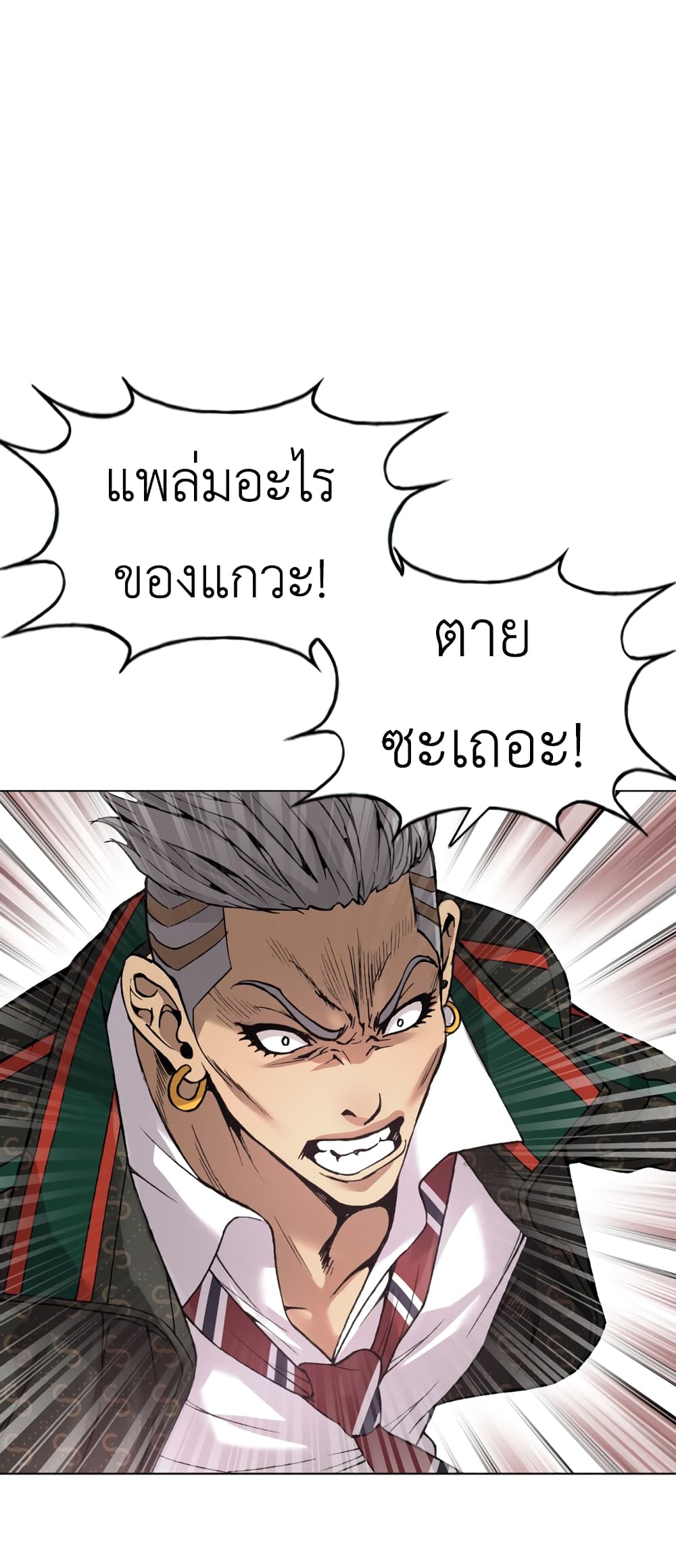 High School Detective Agency 2-2