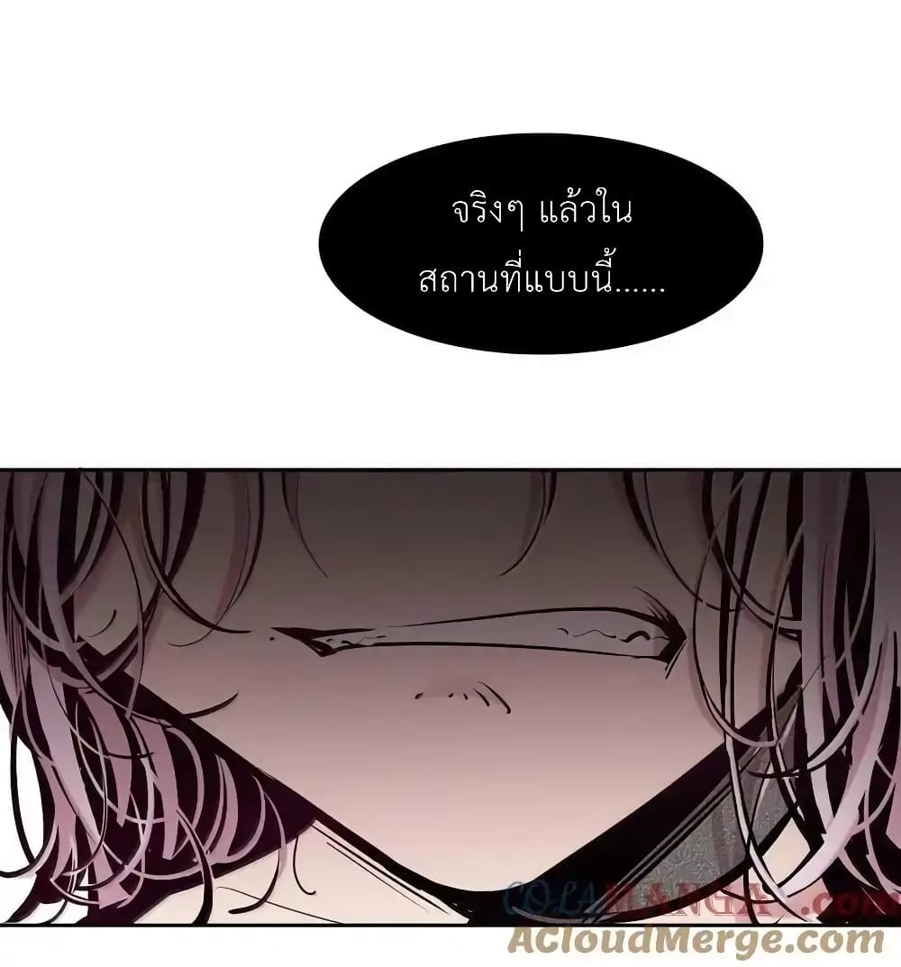 Demon X Angel, Can’t Get Along! 114-114