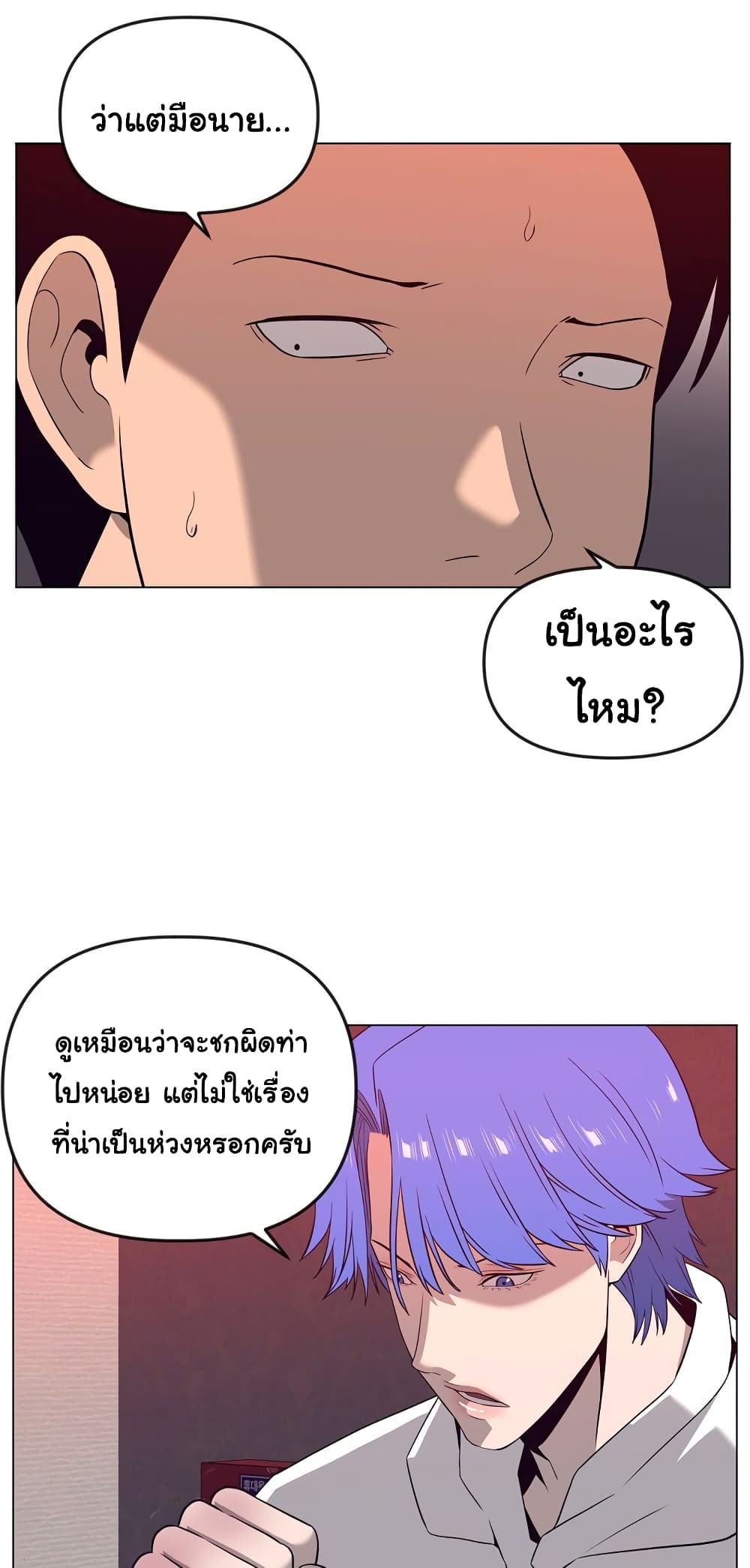 Superhuman 16-16