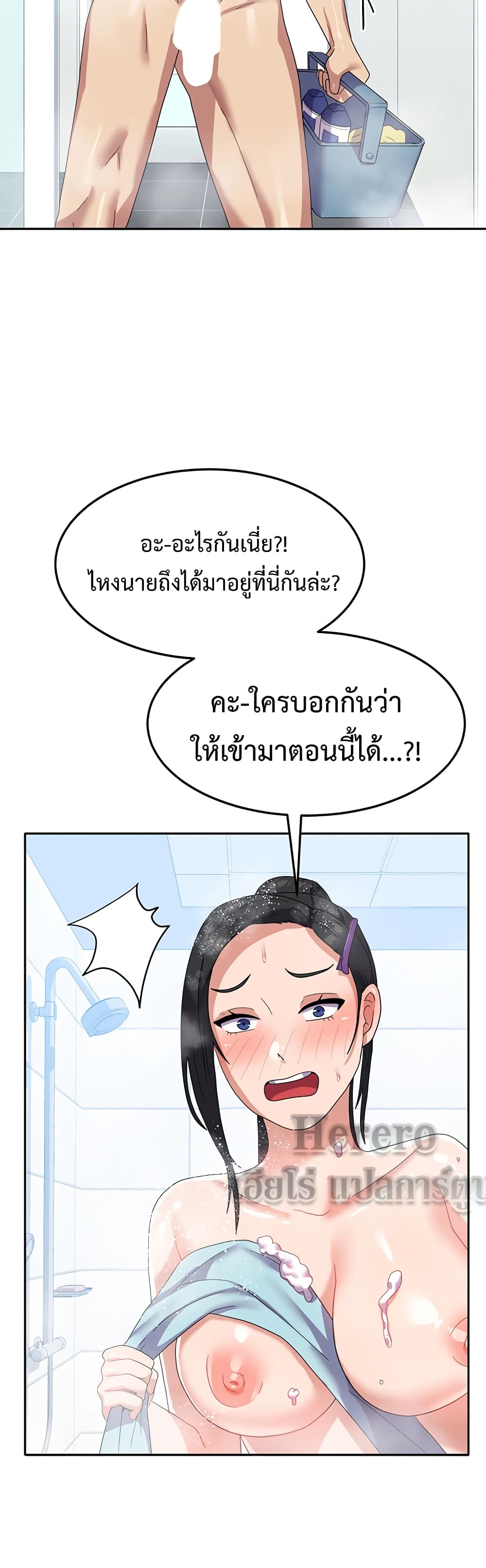 Women’s University Student who Served in the Military 13-13