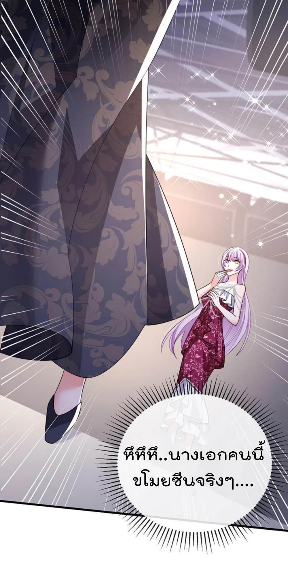 One Hundred Ways to Abuse Scum 89-89