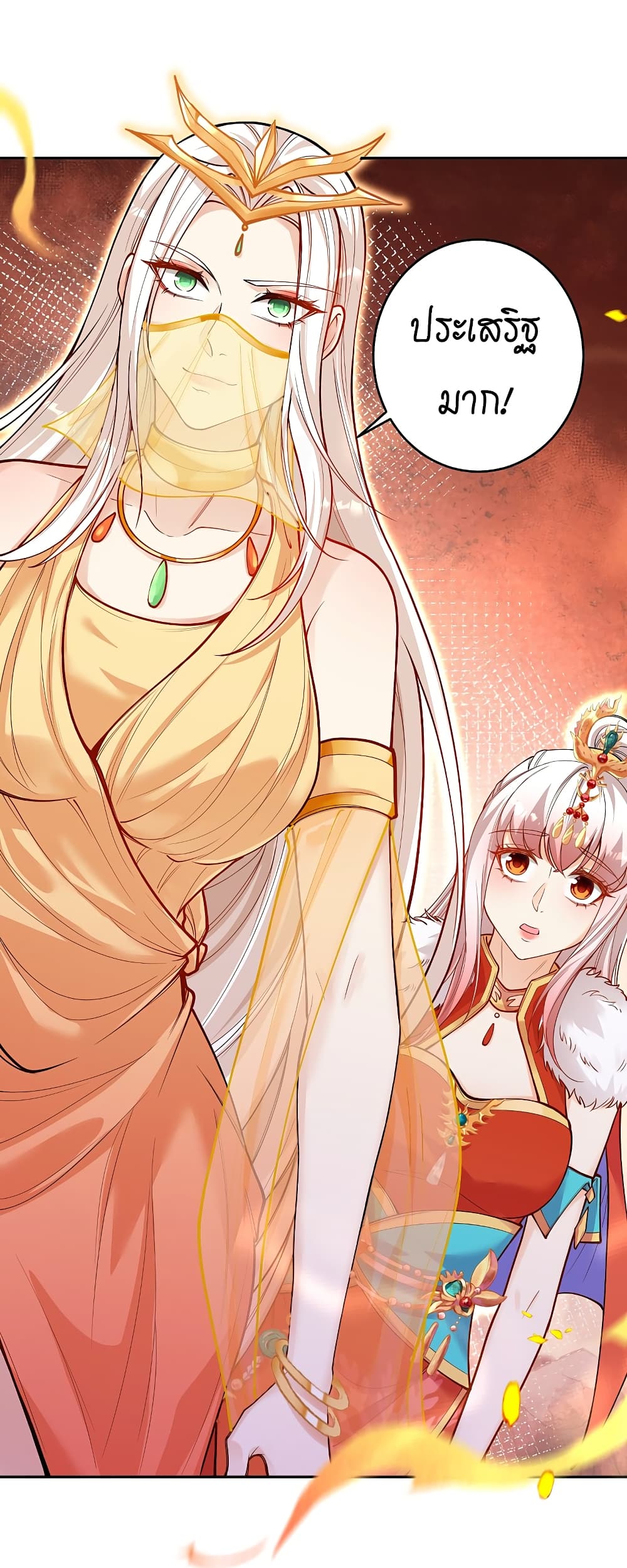 Against the Gods อสูรพลิกฟ้า 510-510