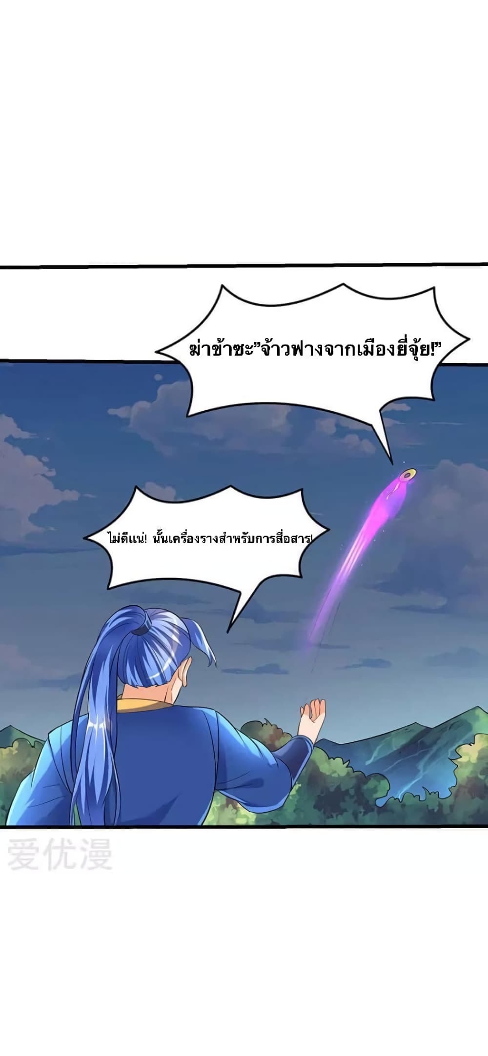 Strongest Leveling 30-30