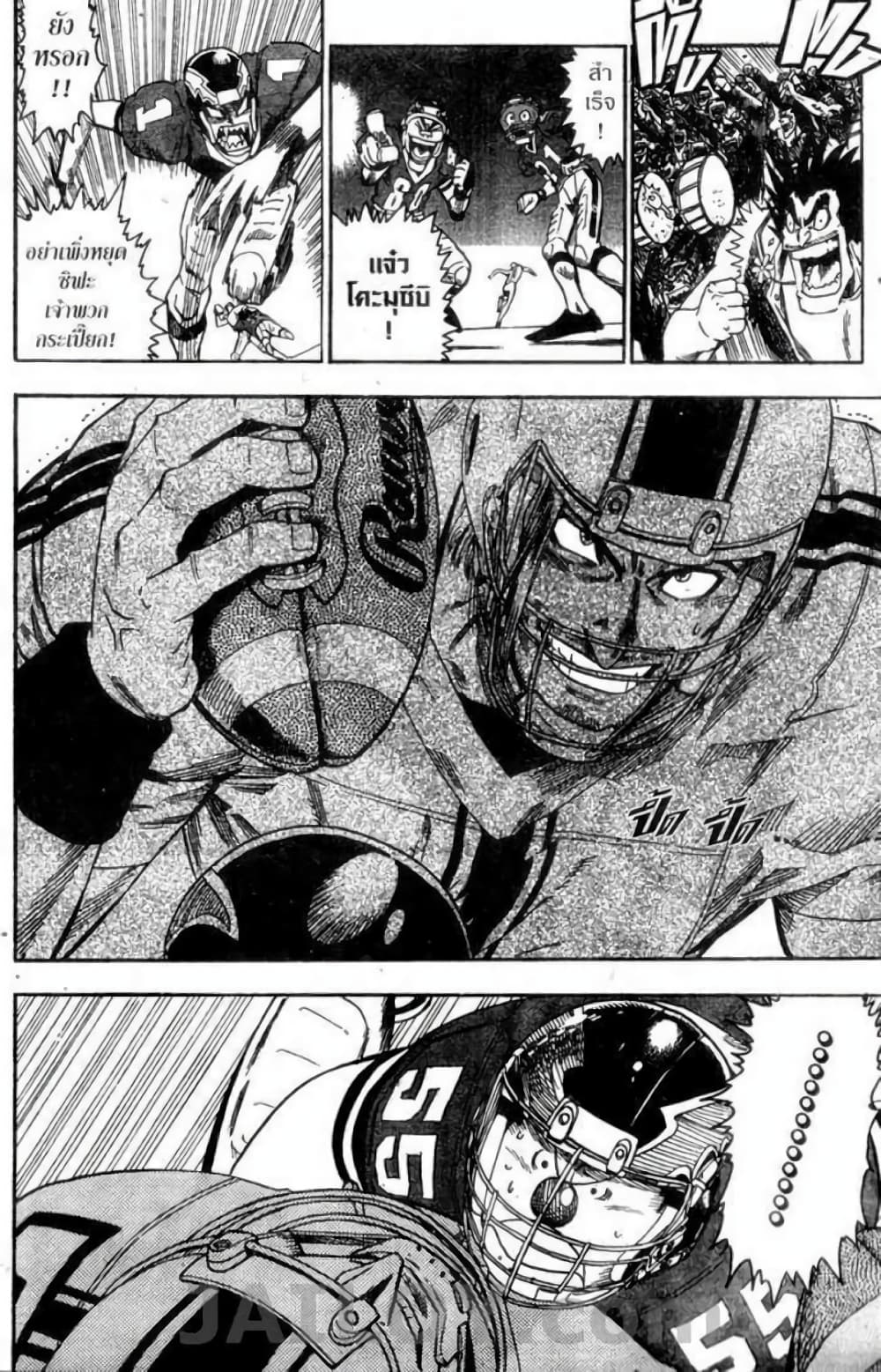 Eyeshield 21 62-62