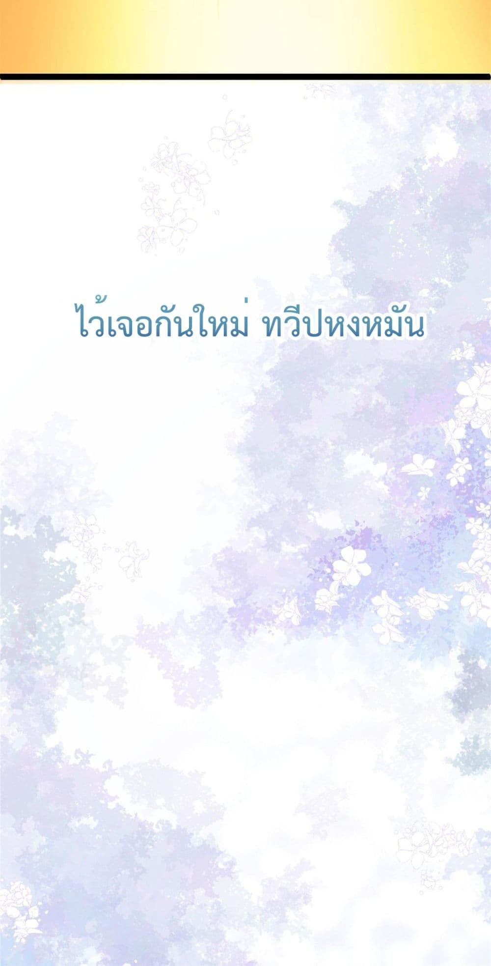 Shadow Hack ระบบเงาสุดโกง 185-185