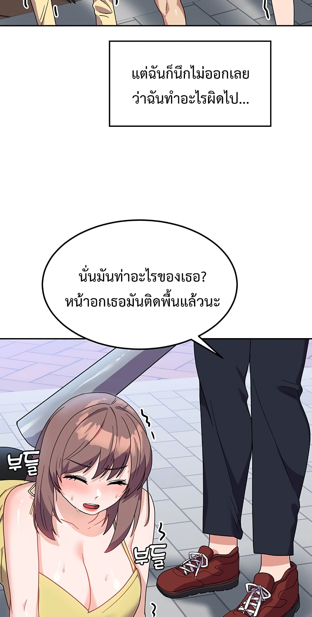 Women’s University Student who Served in the Military 8-8
