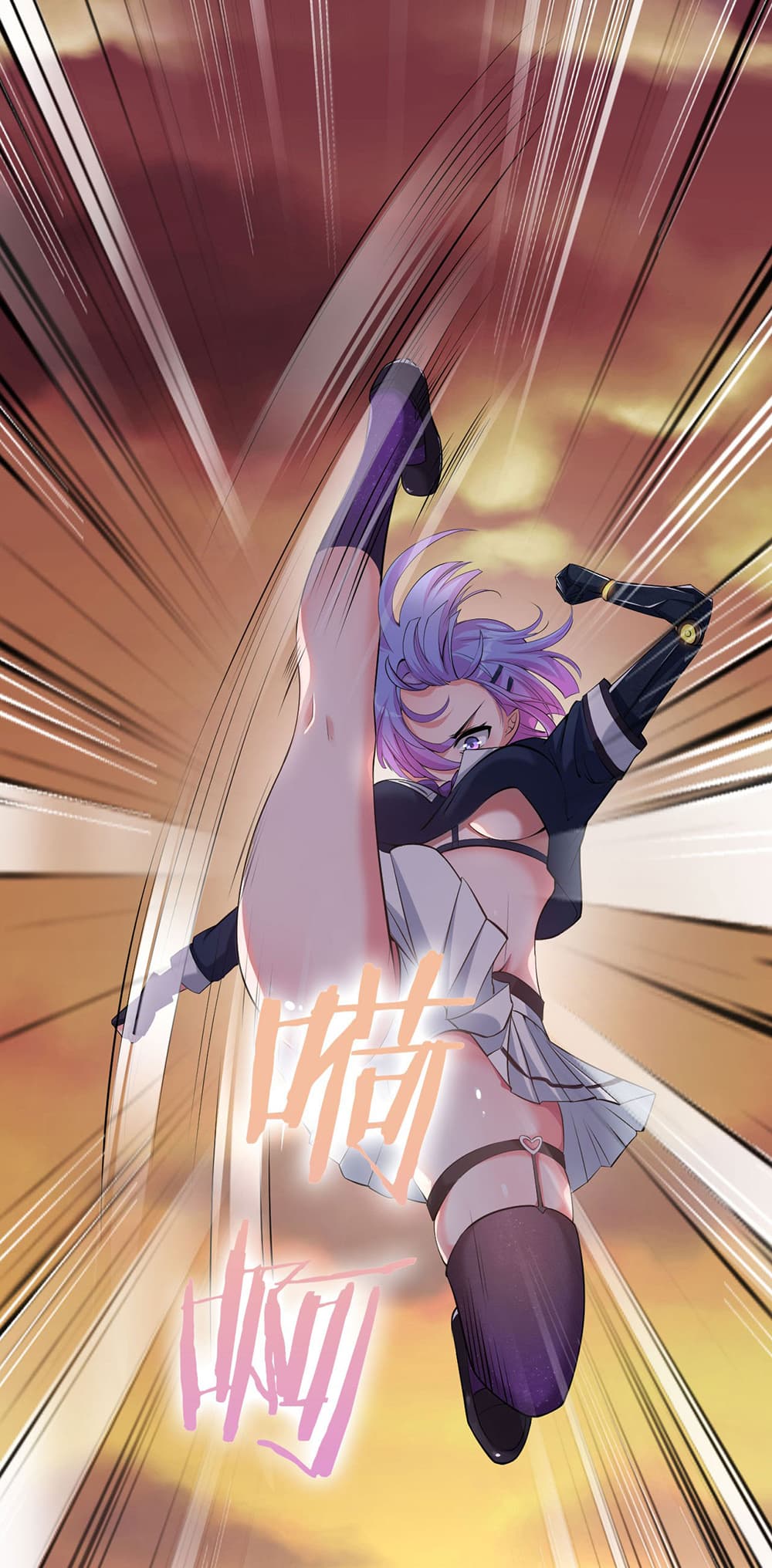 I Just Need to Pick Up a Female Disciple 42-42
