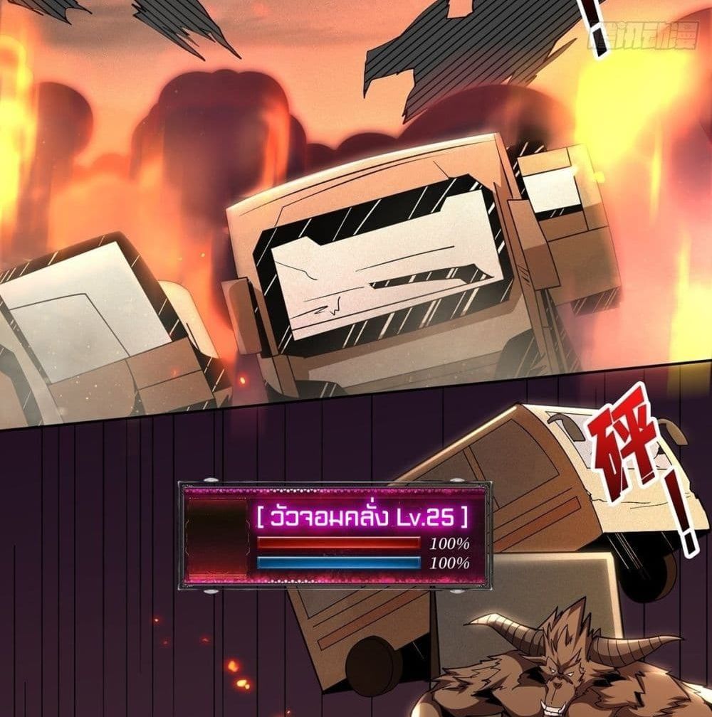 King Account at the Start 48-48