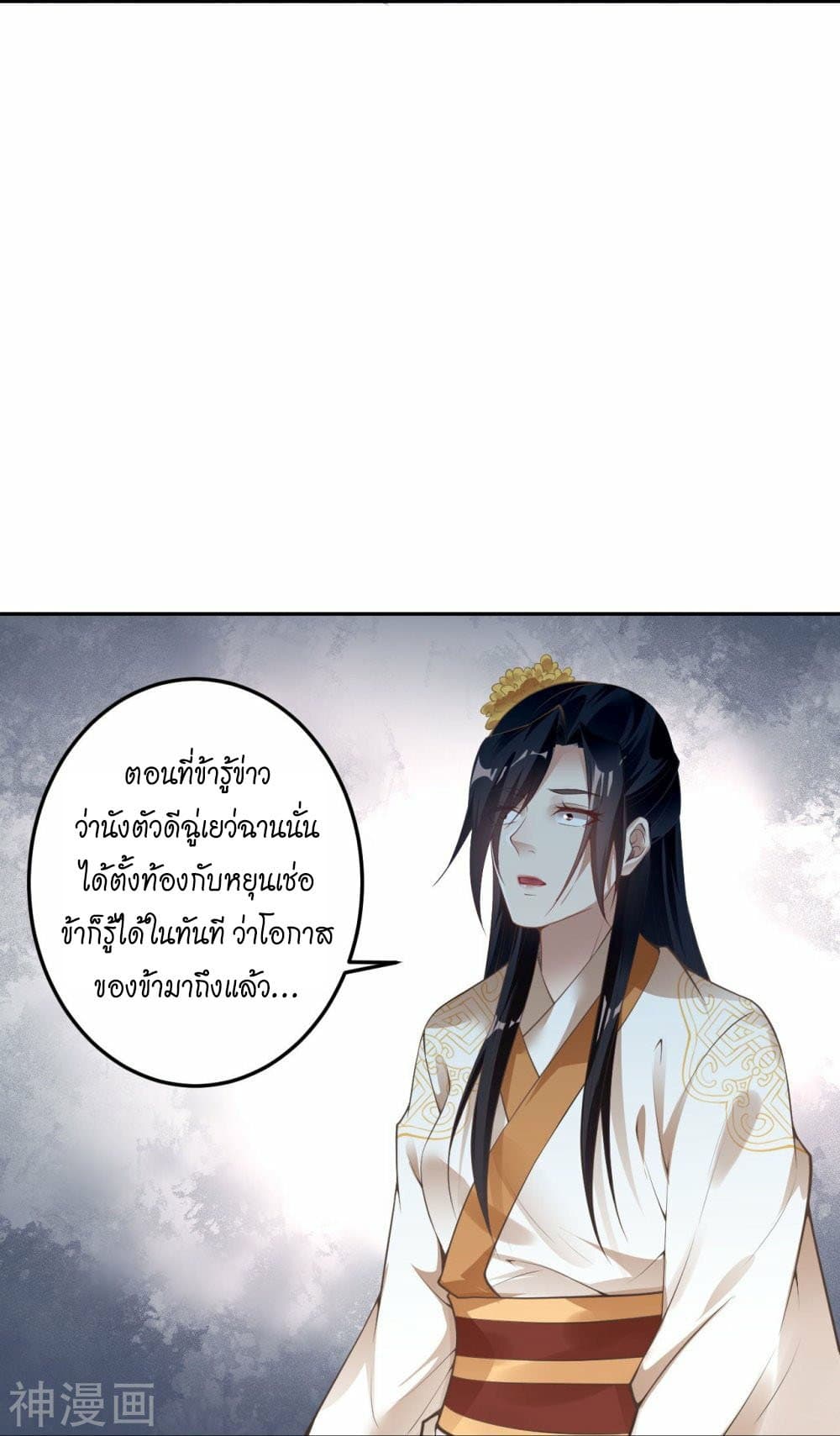 Against the Gods อสูรพลิกฟ้า 429-429