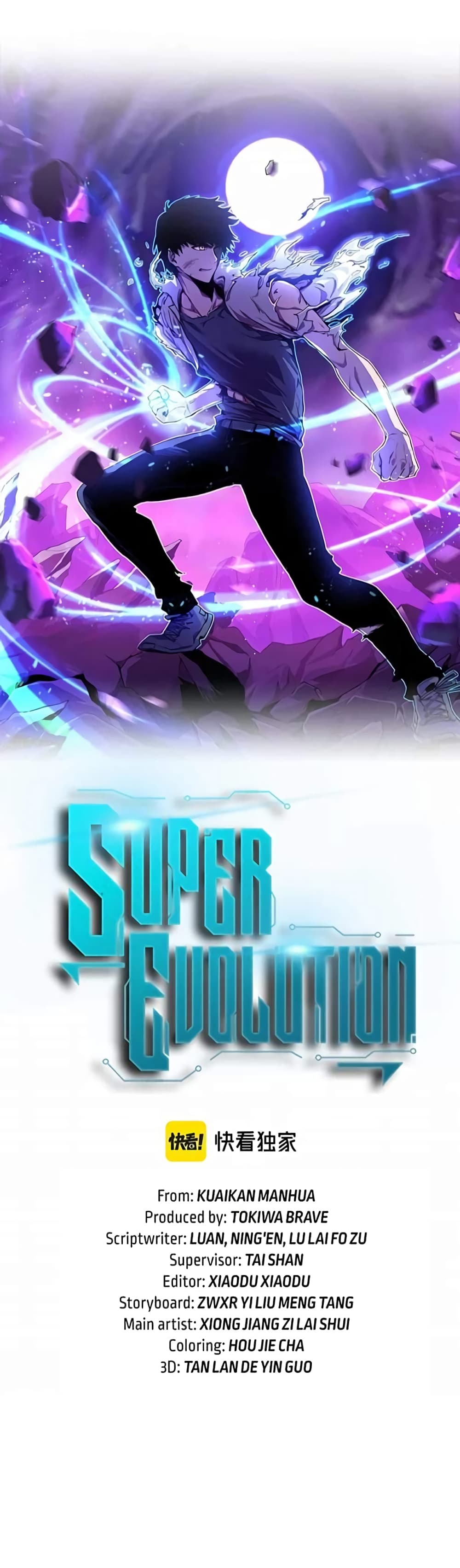 Super Evolution 58-58