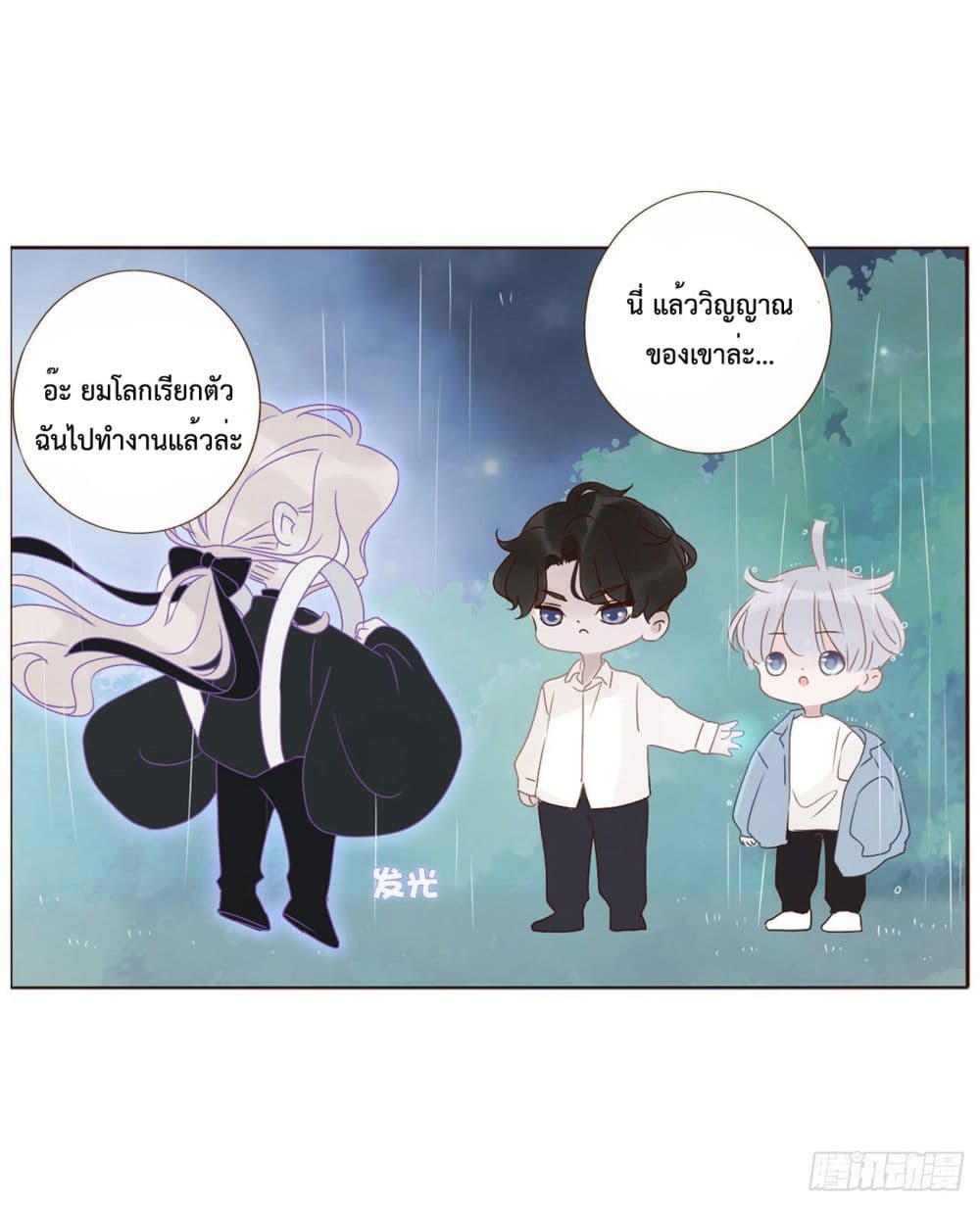 Hugged him with love 2-2