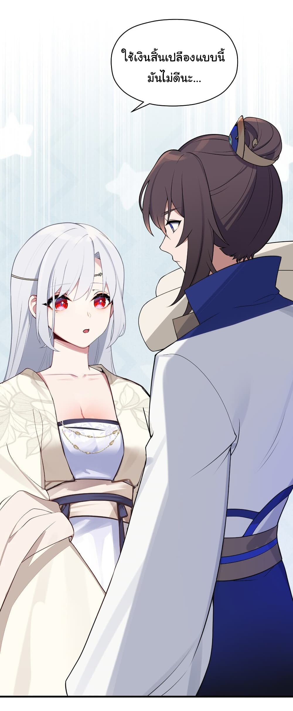 The Lady Is Actually the Future Tyrant and Empress 6-6
