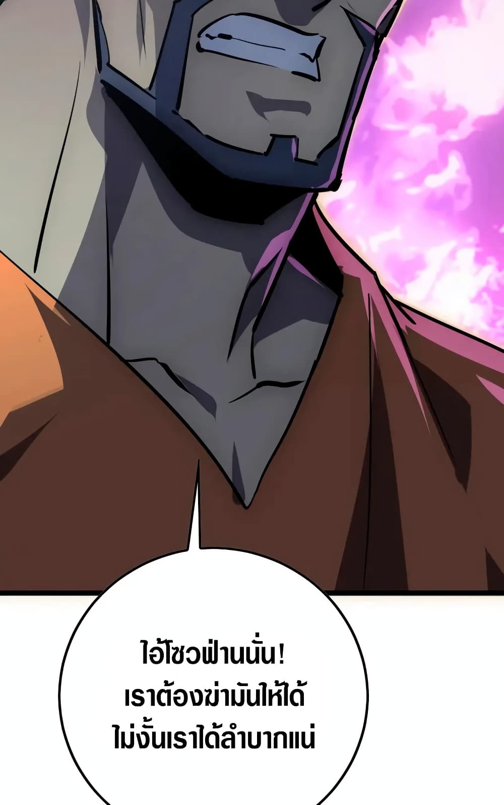 Rise From The Rubble เศษซากวันสิ้นโลก 141-141