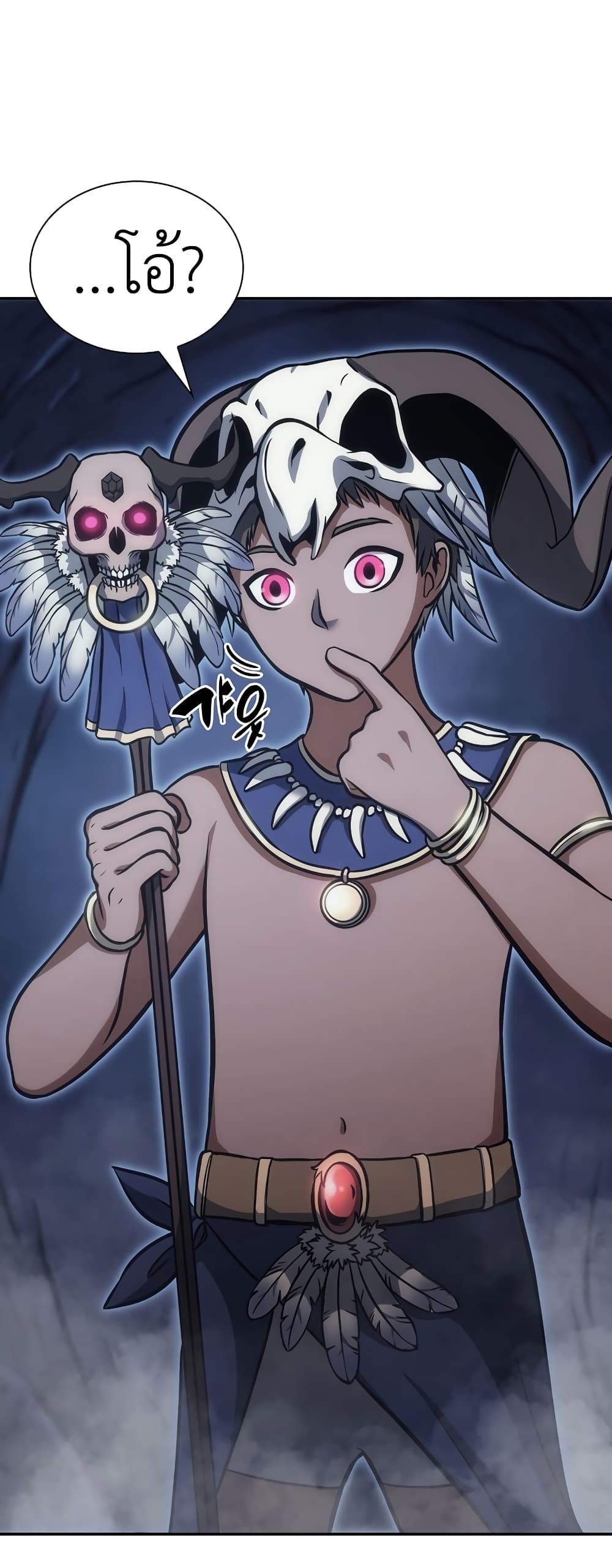 I Returned as an FFF-Class Witch Doctor 7-7