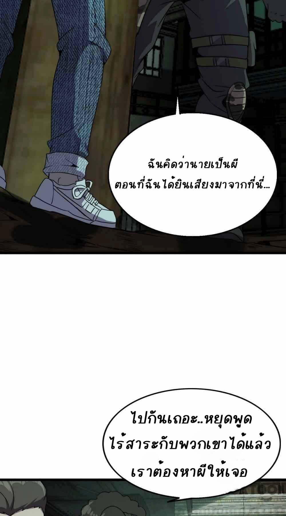 An Adventure in Paradise 17-17